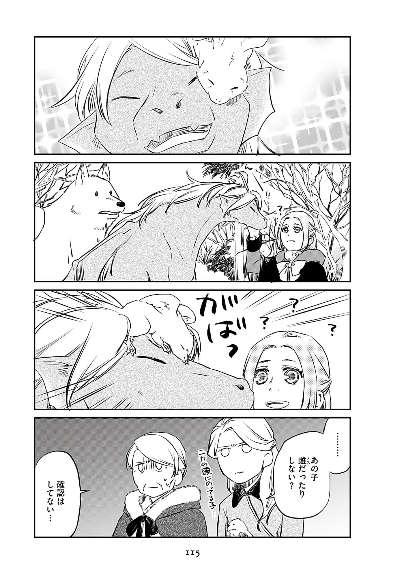 Page 117