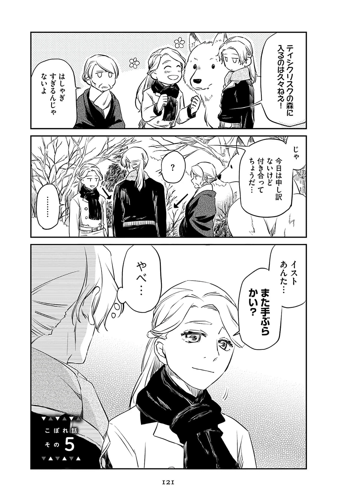 Page 123