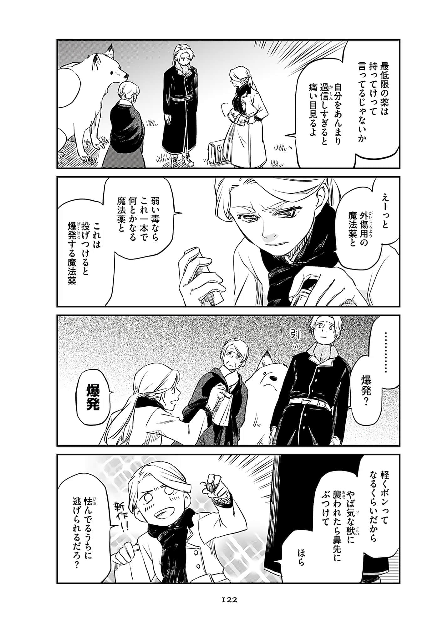 Page 124