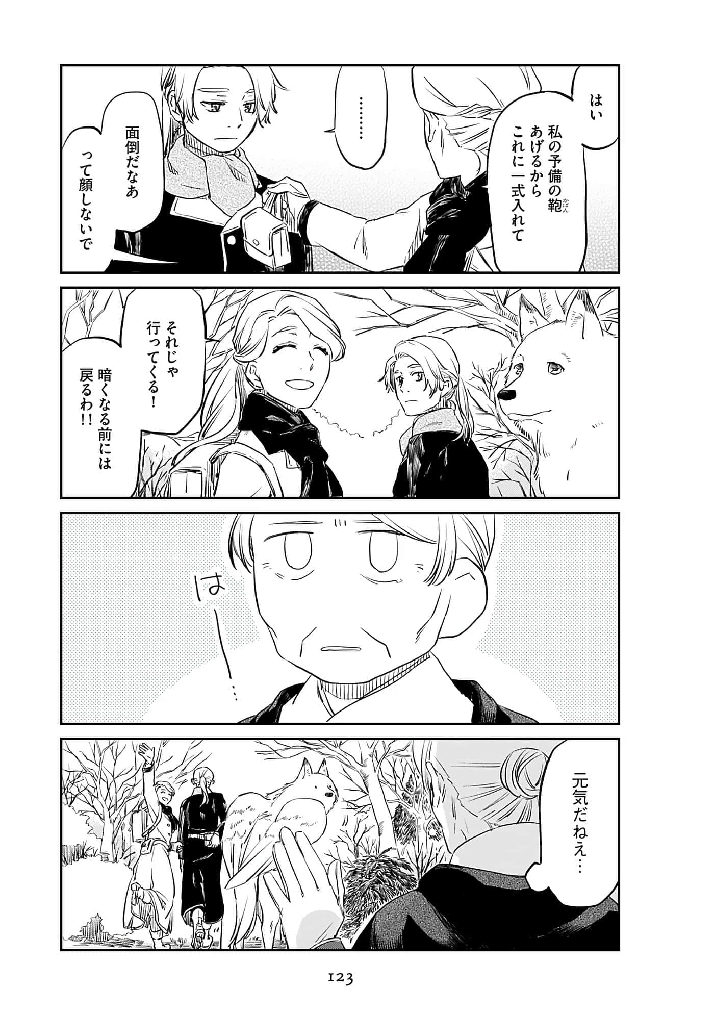 Page 125