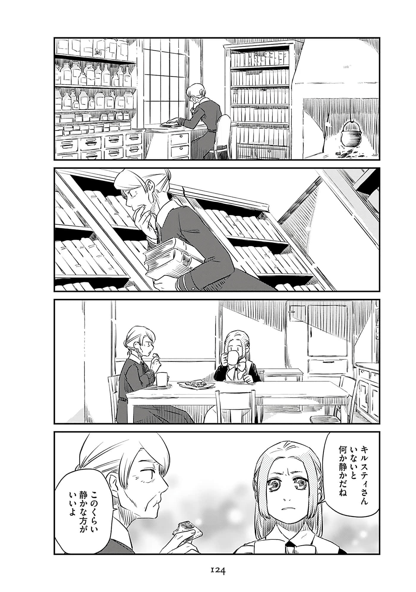 Page 126