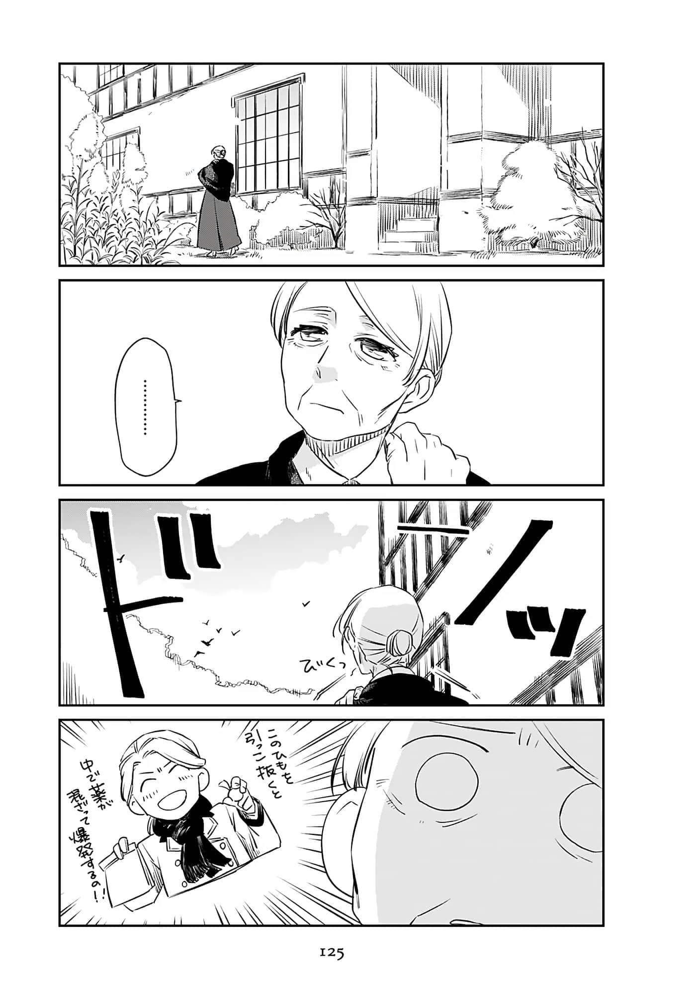 Page 127