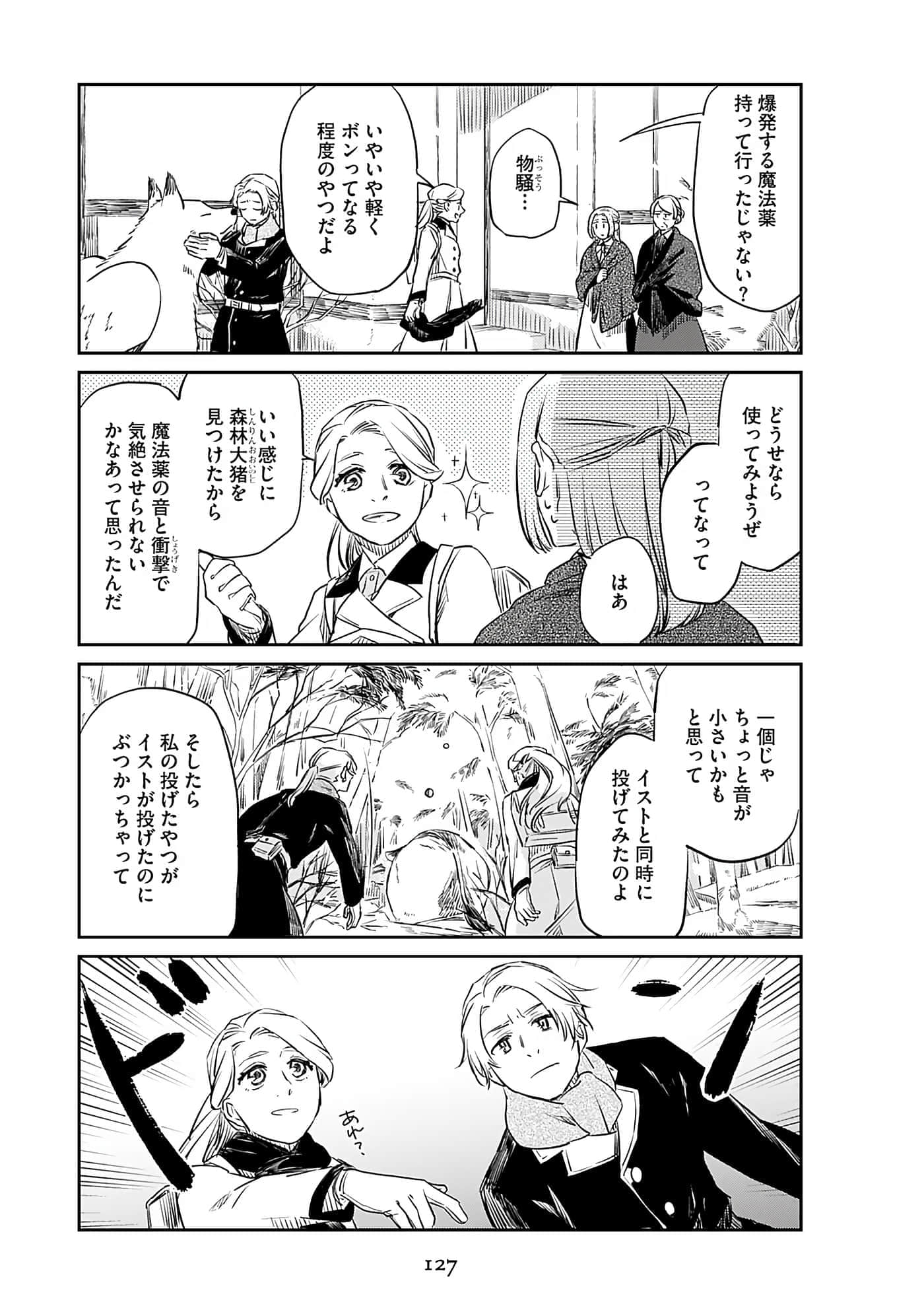 Page 129