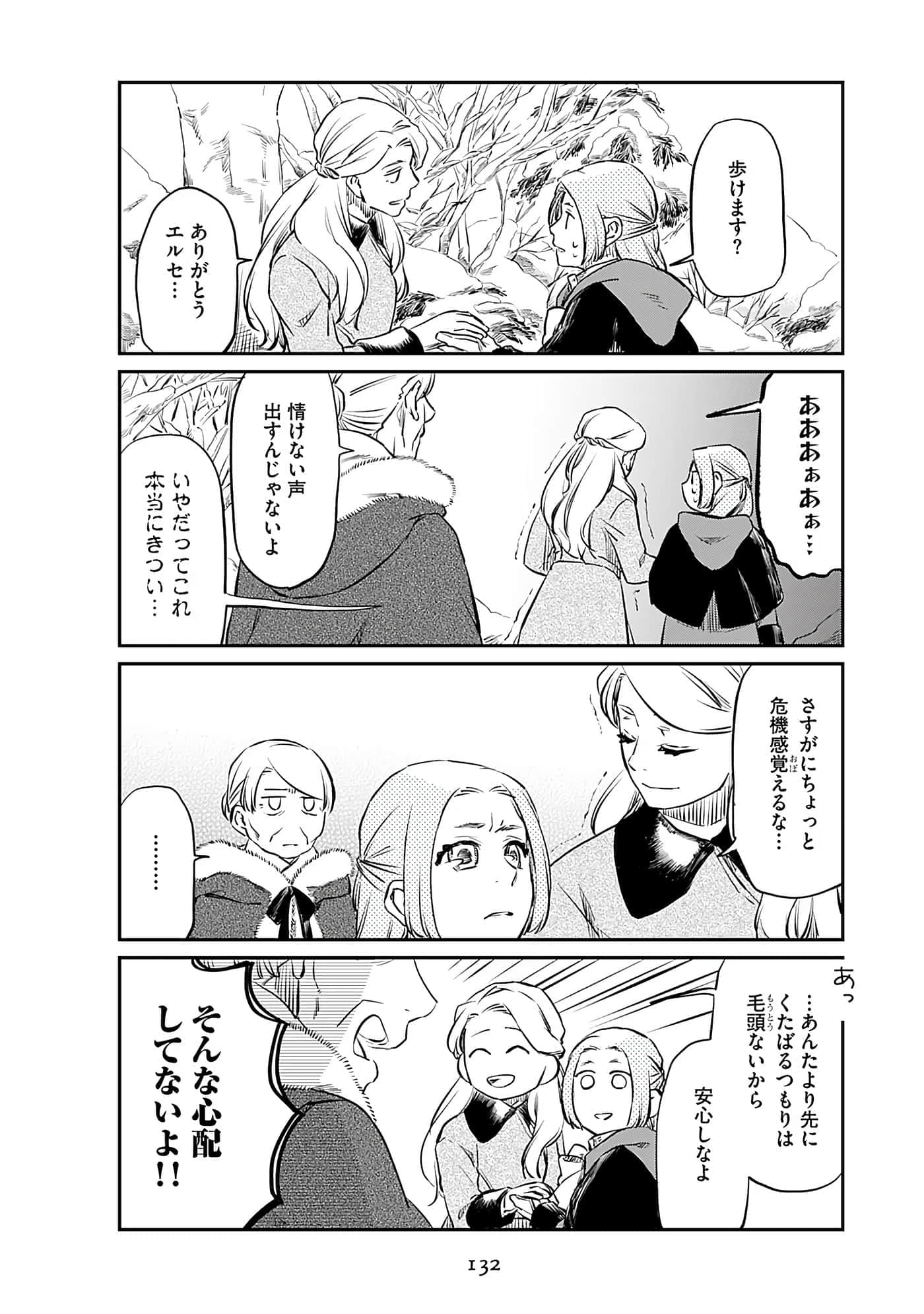 Page 134