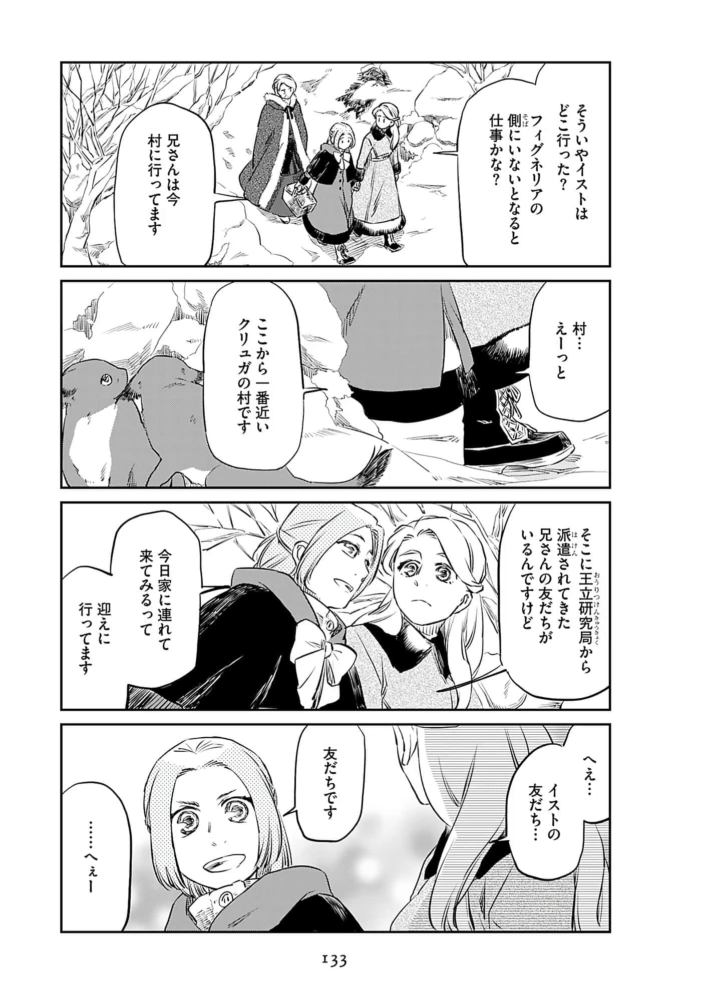 Page 135