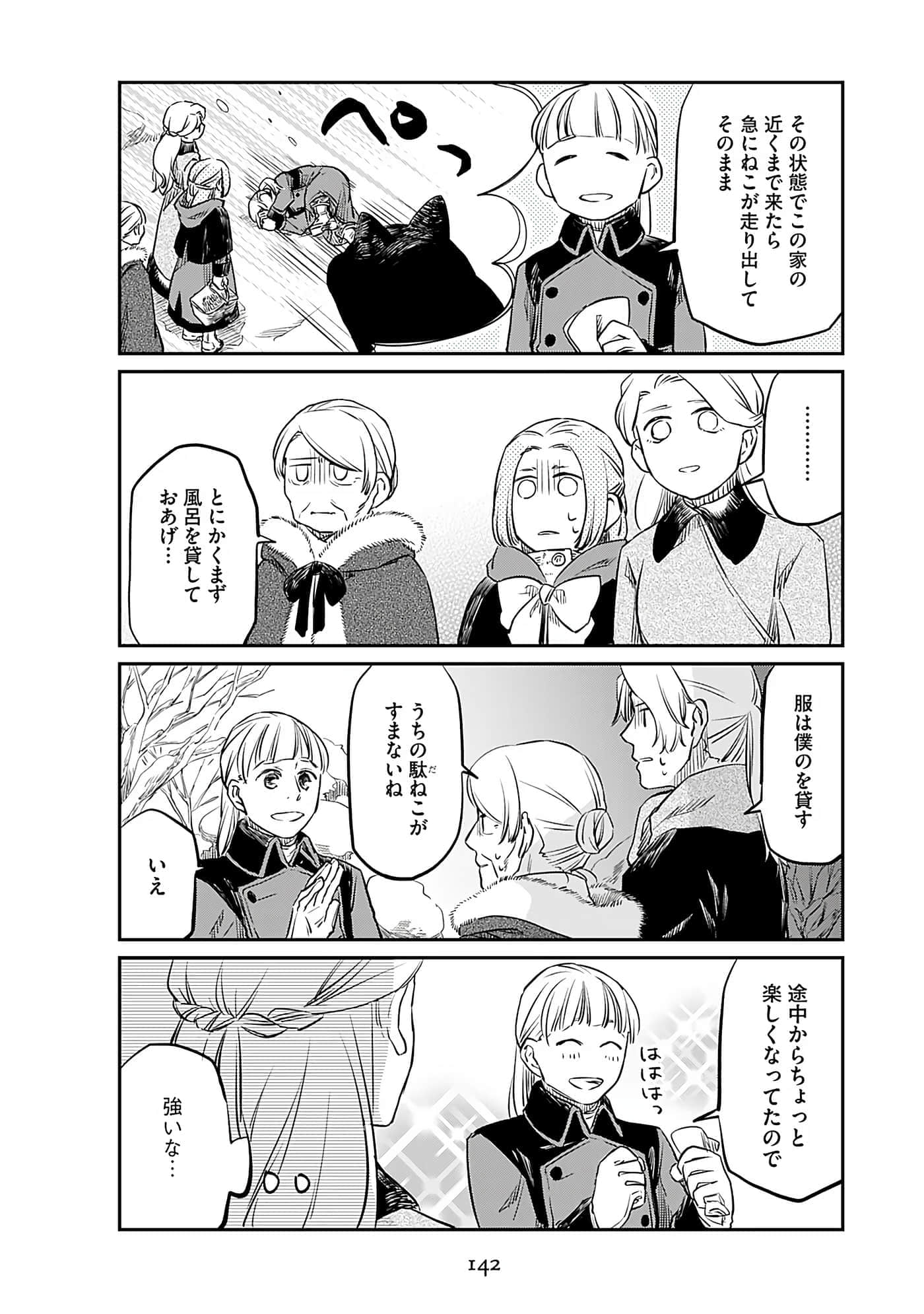 Page 144