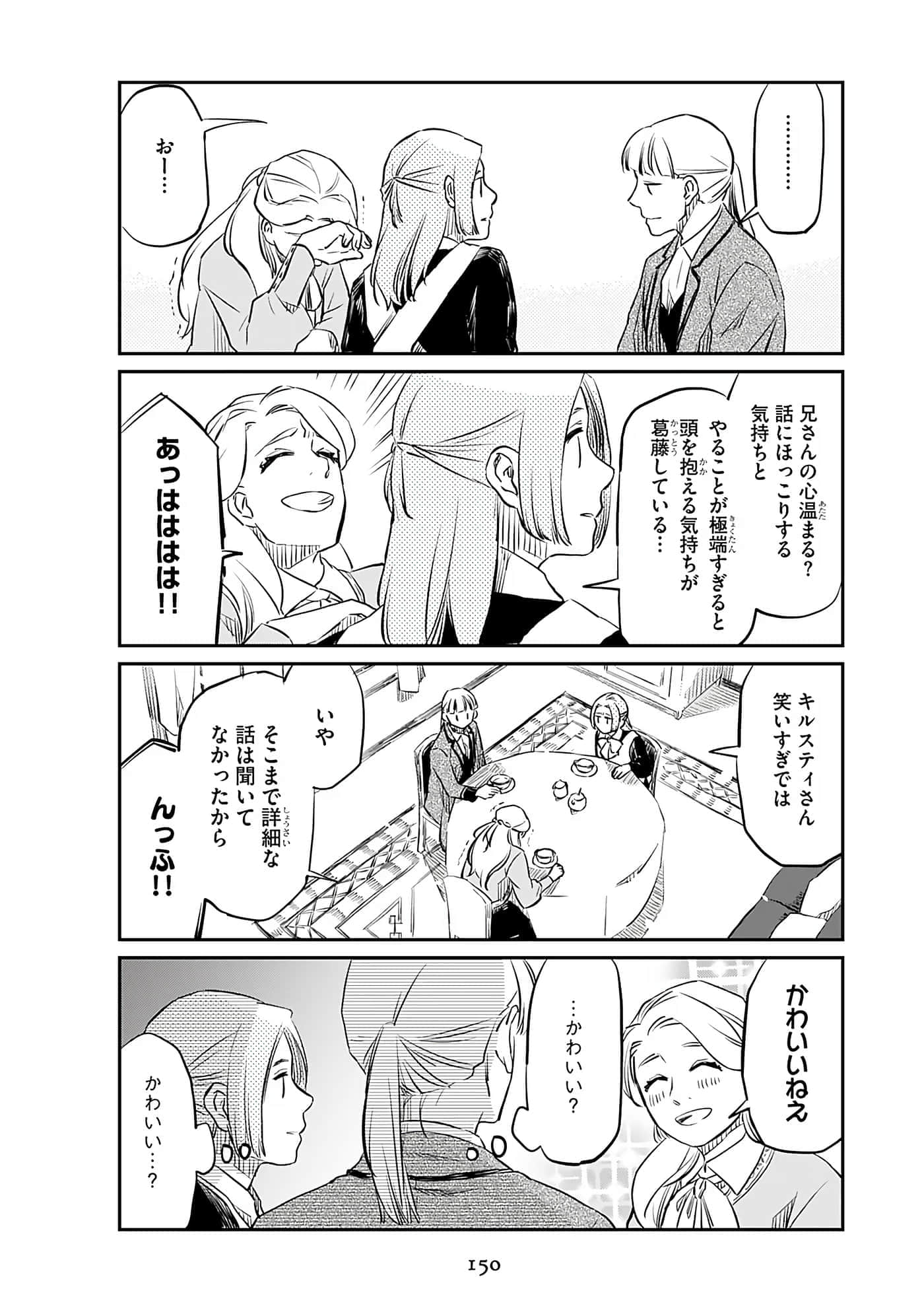 Page 152