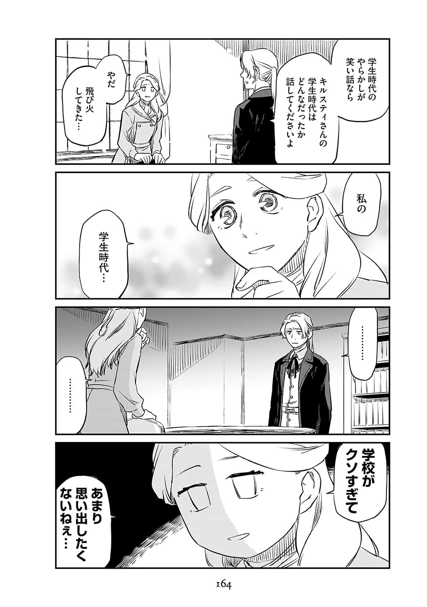 Page 166