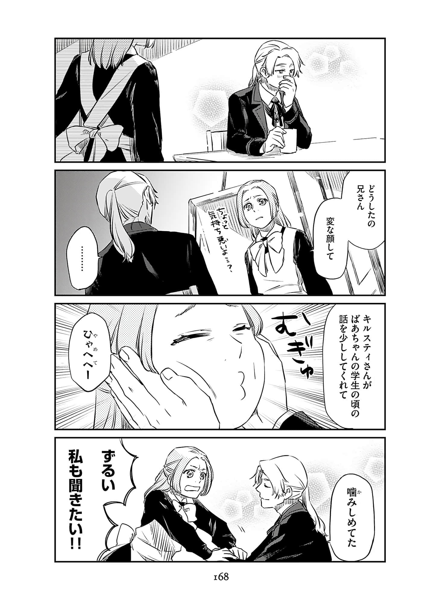 Page 170