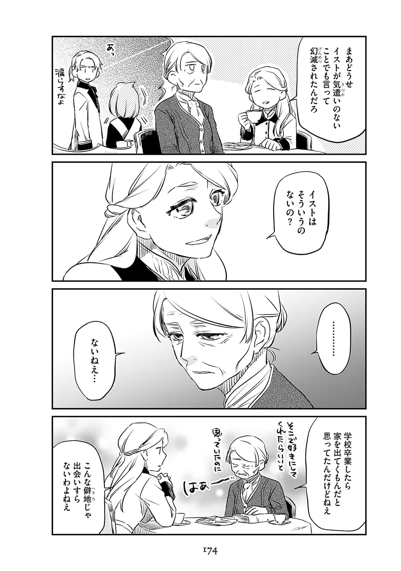 Page 176