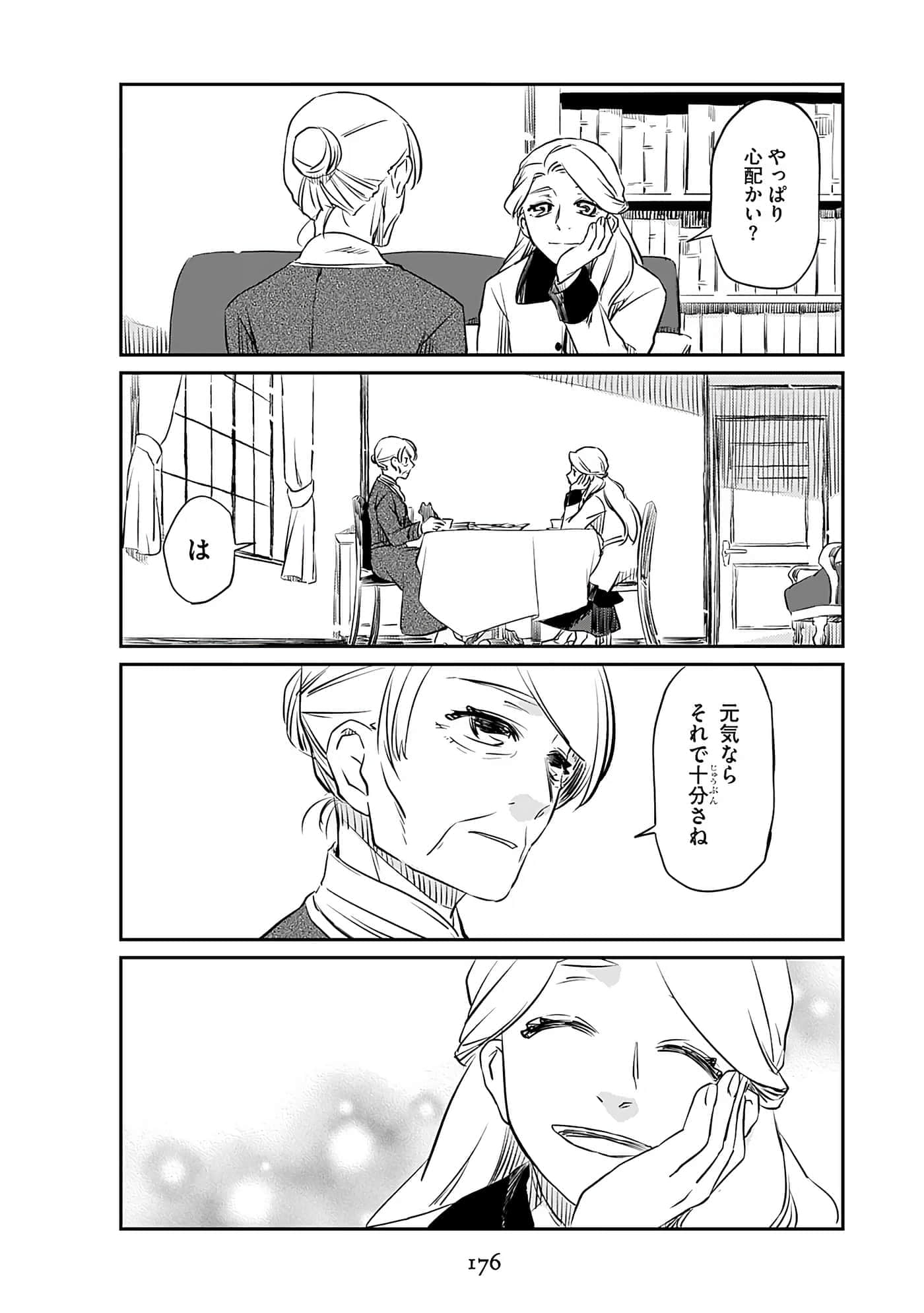 Page 178