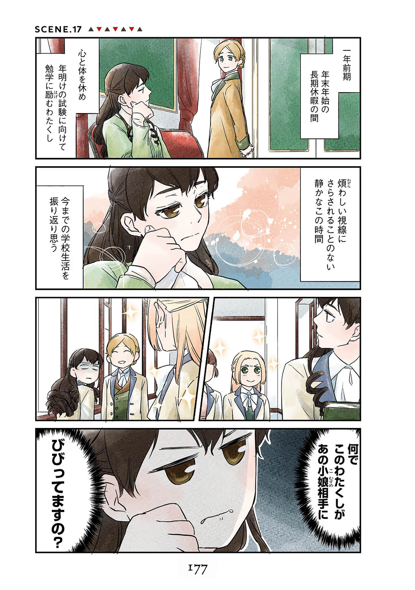 Page 179