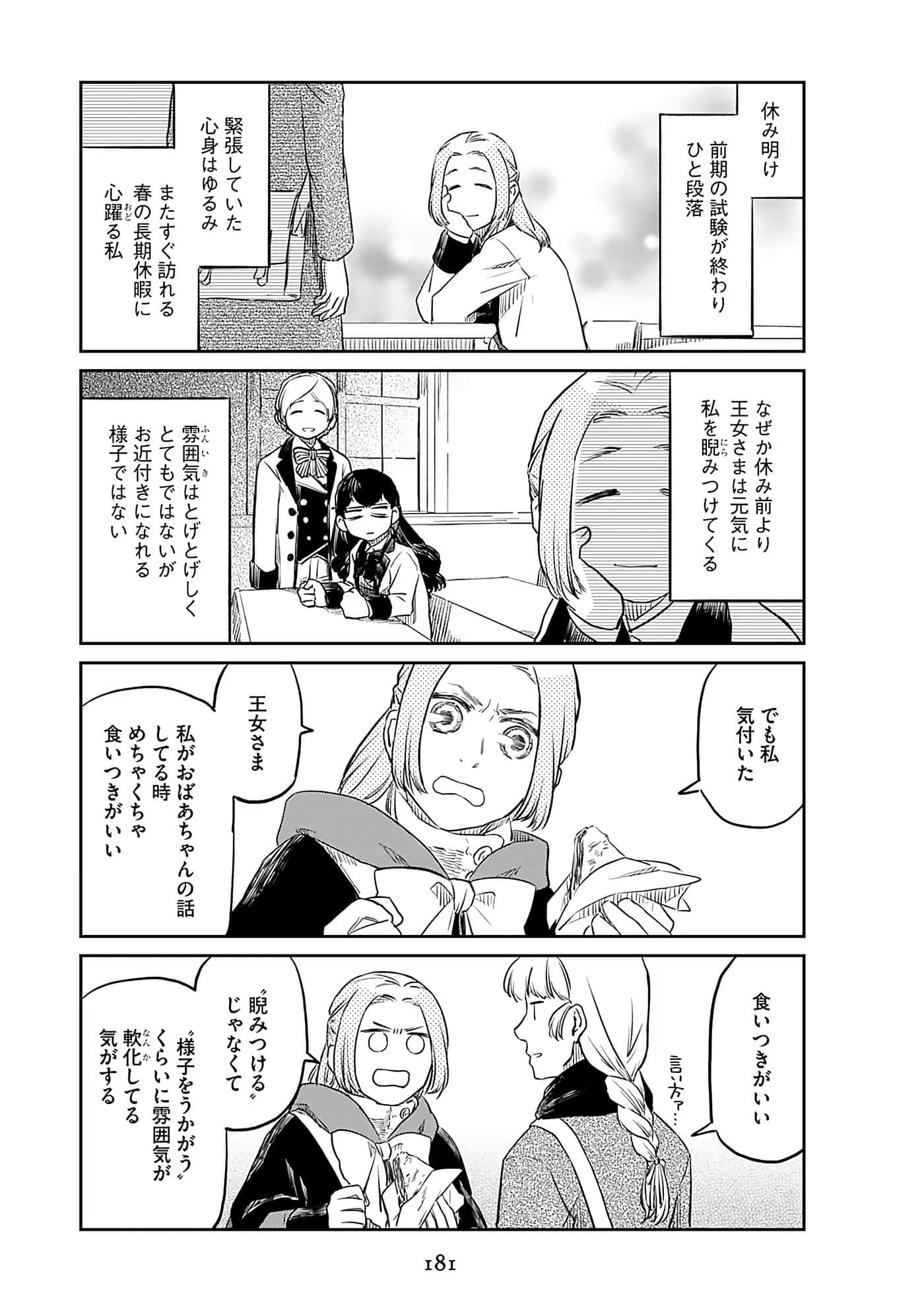 Page 183