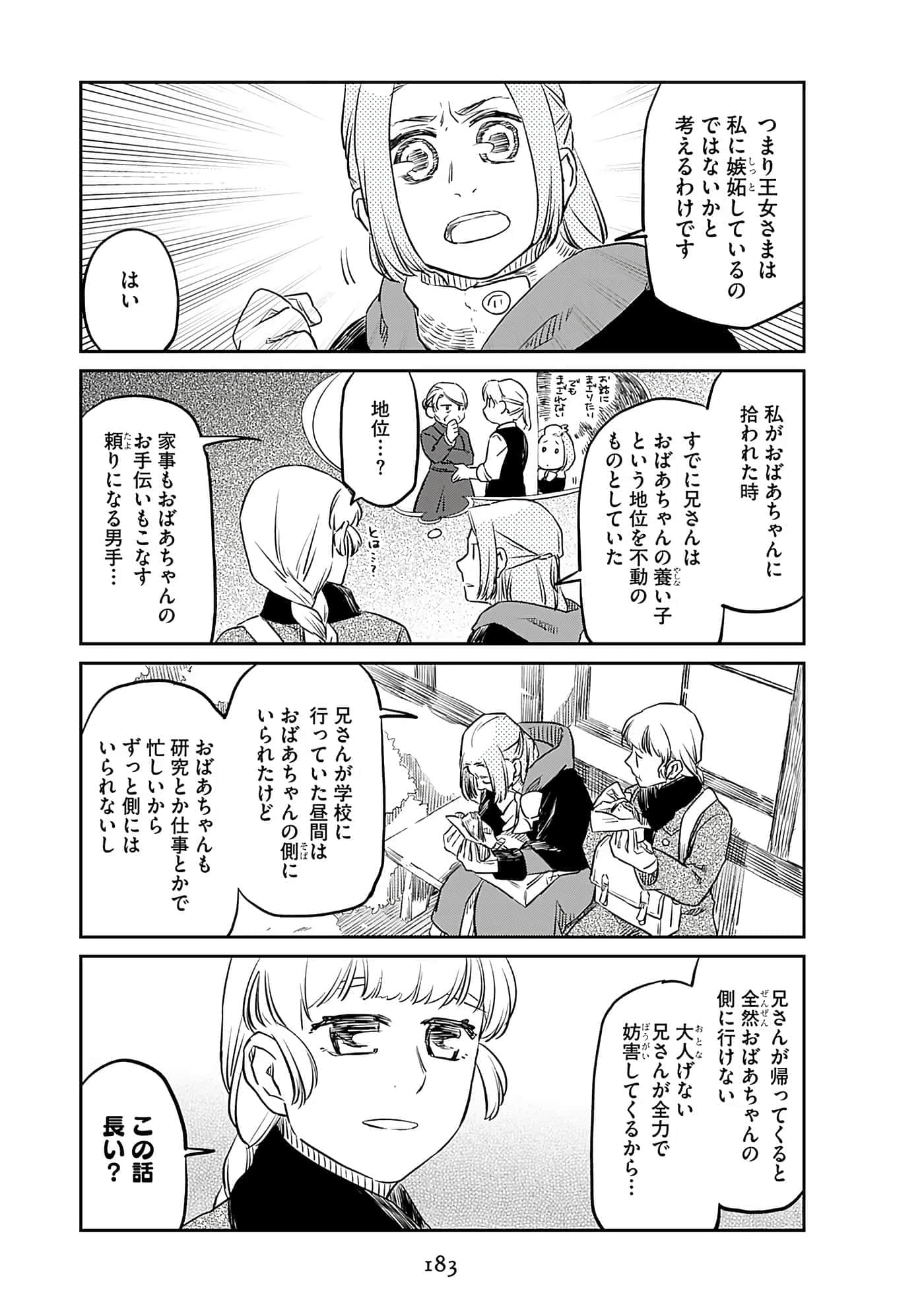 Page 185