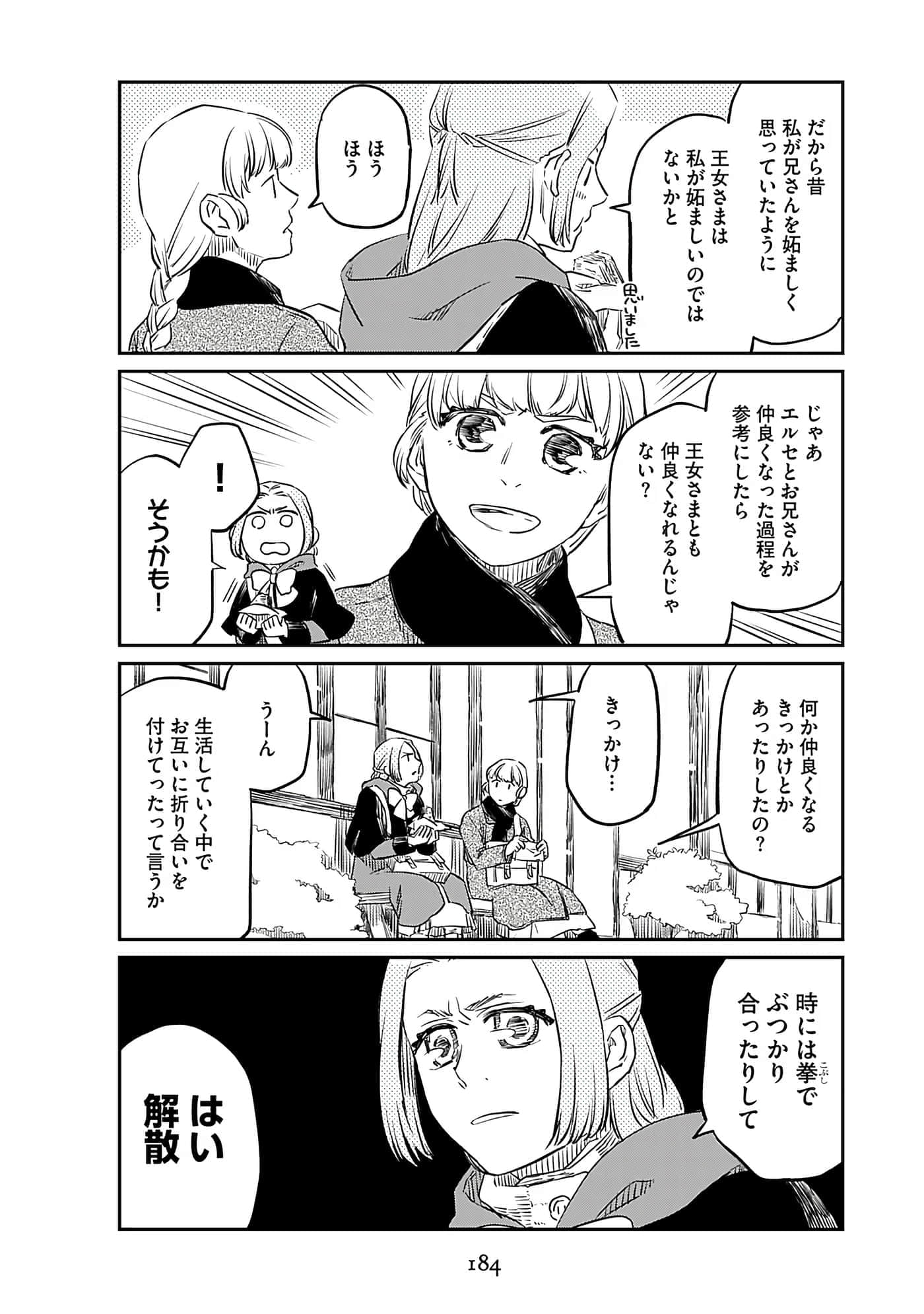 Page 186