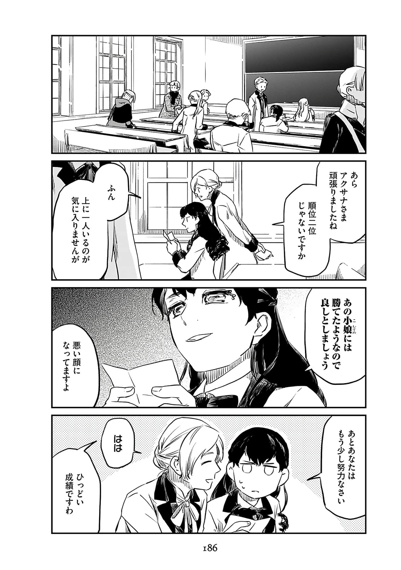 Page 188