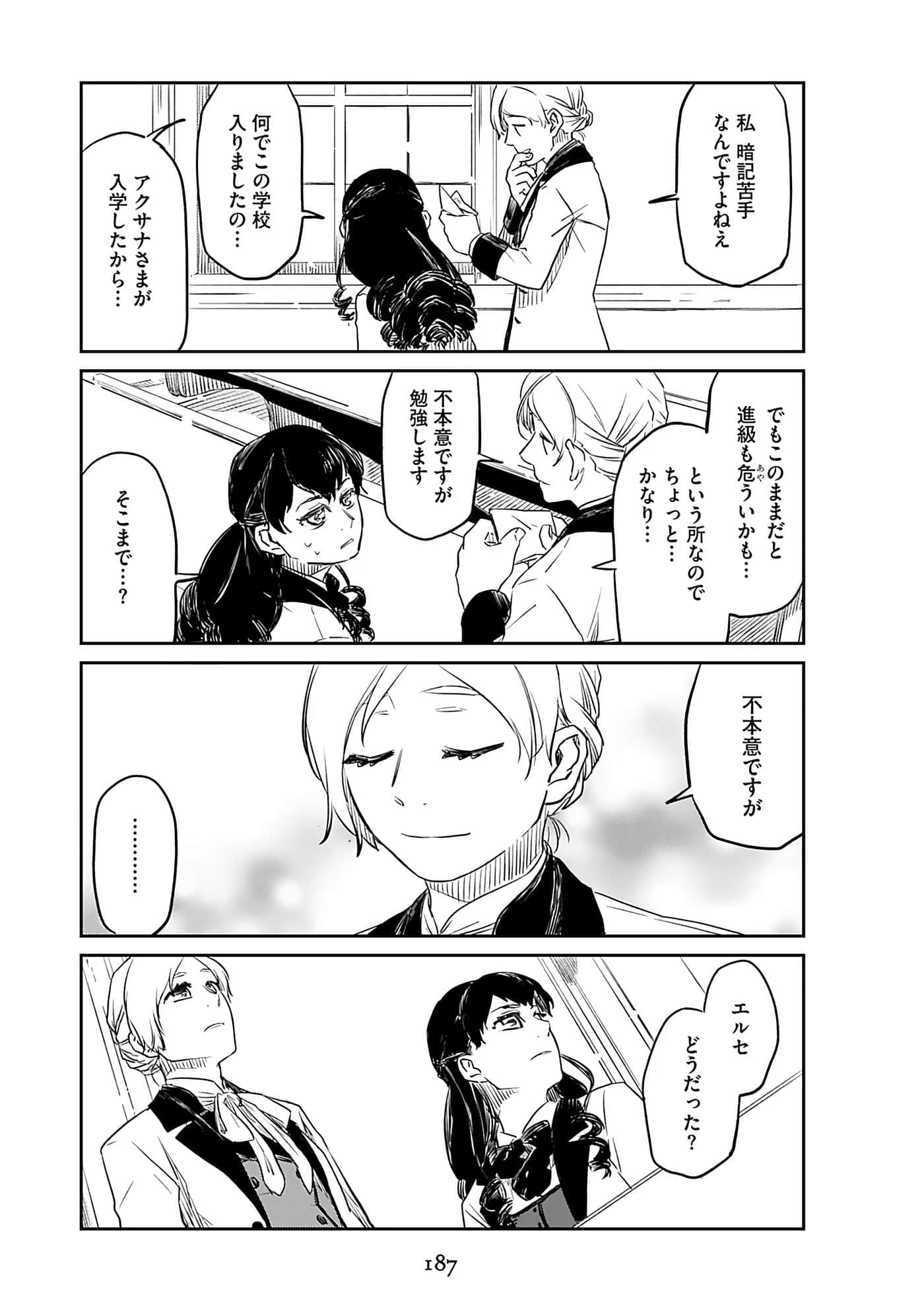 Page 189
