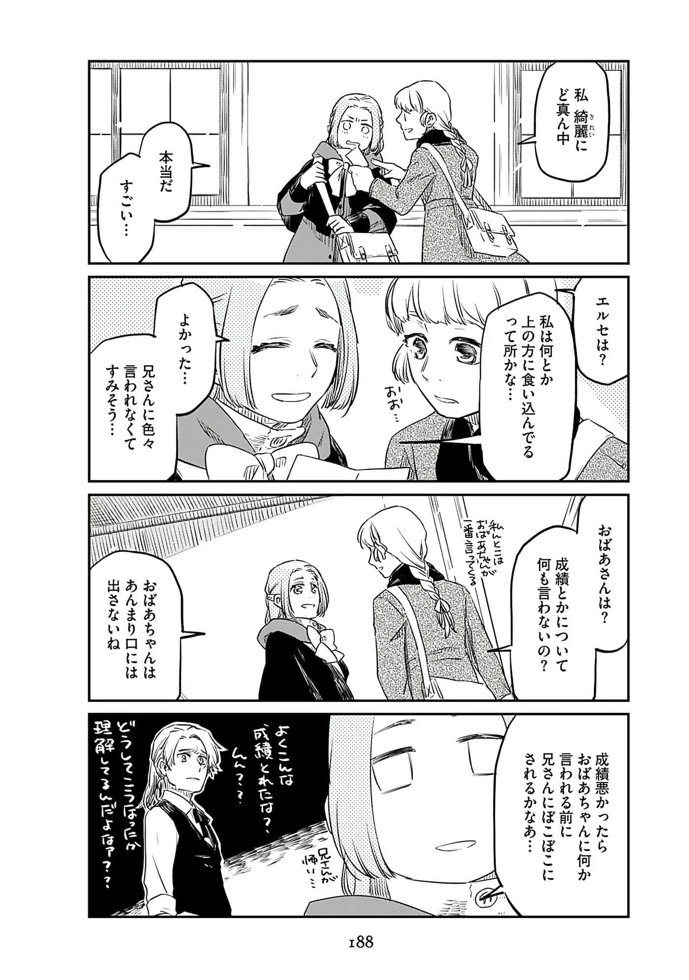 Page 190