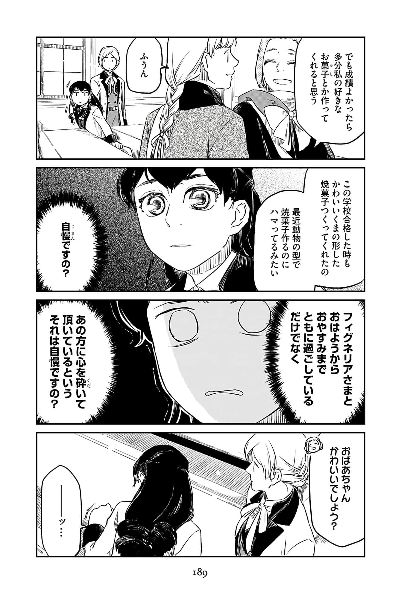 Page 191