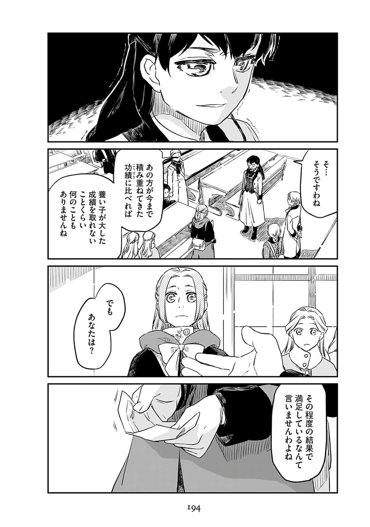 Page 196