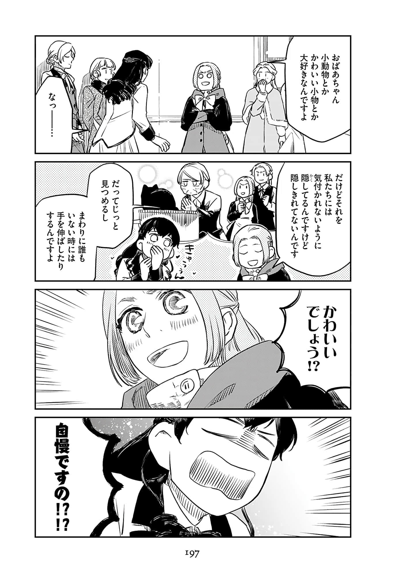 Page 199