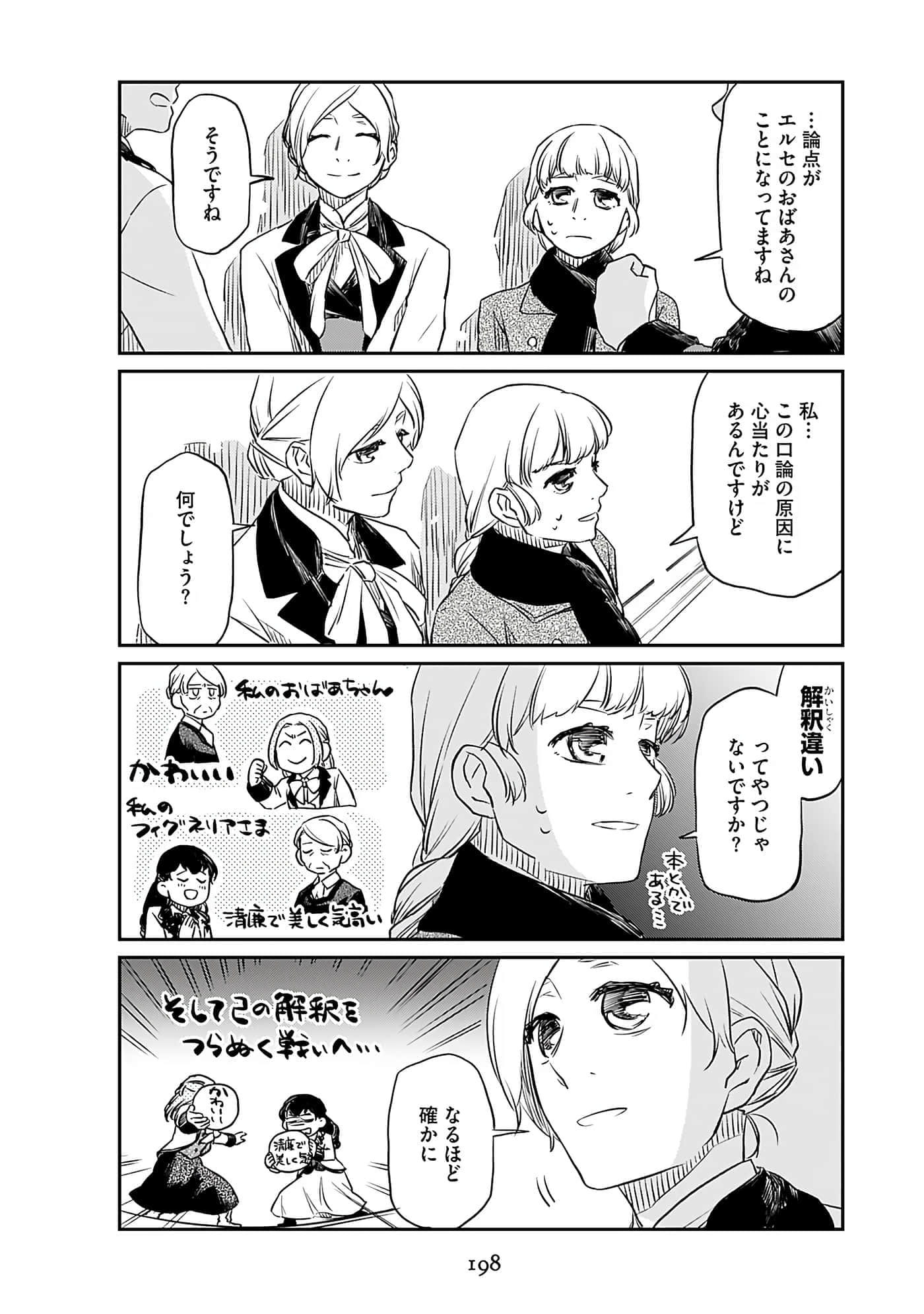 Page 200