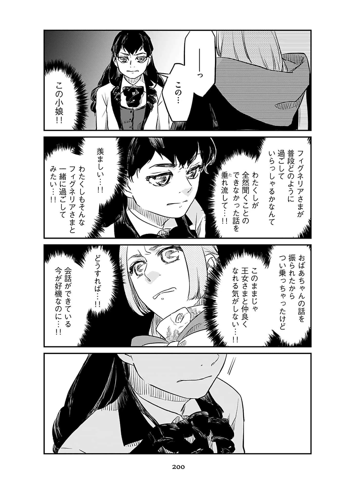 Page 202
