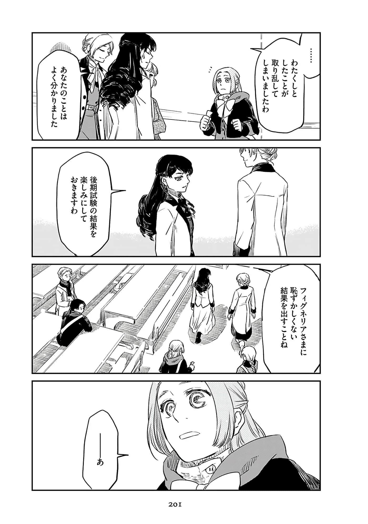 Page 203