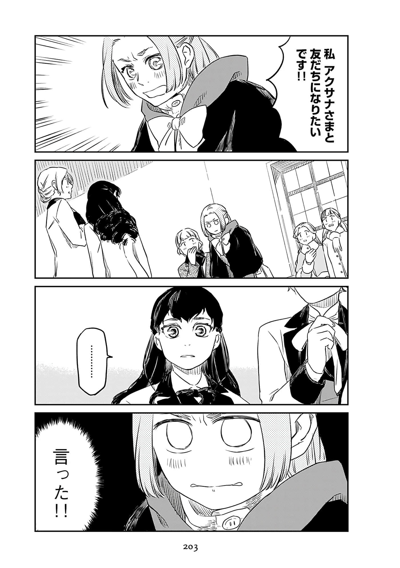 Page 205