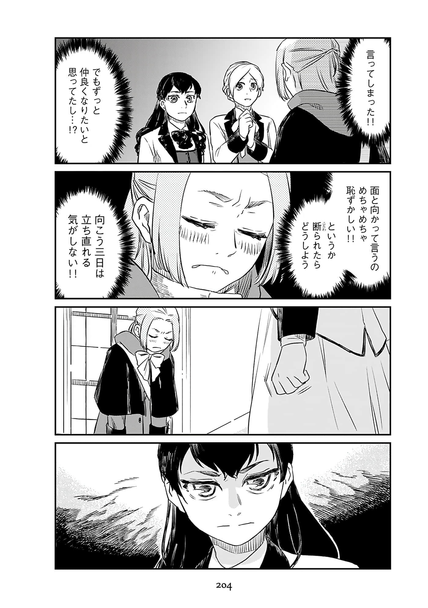 Page 206