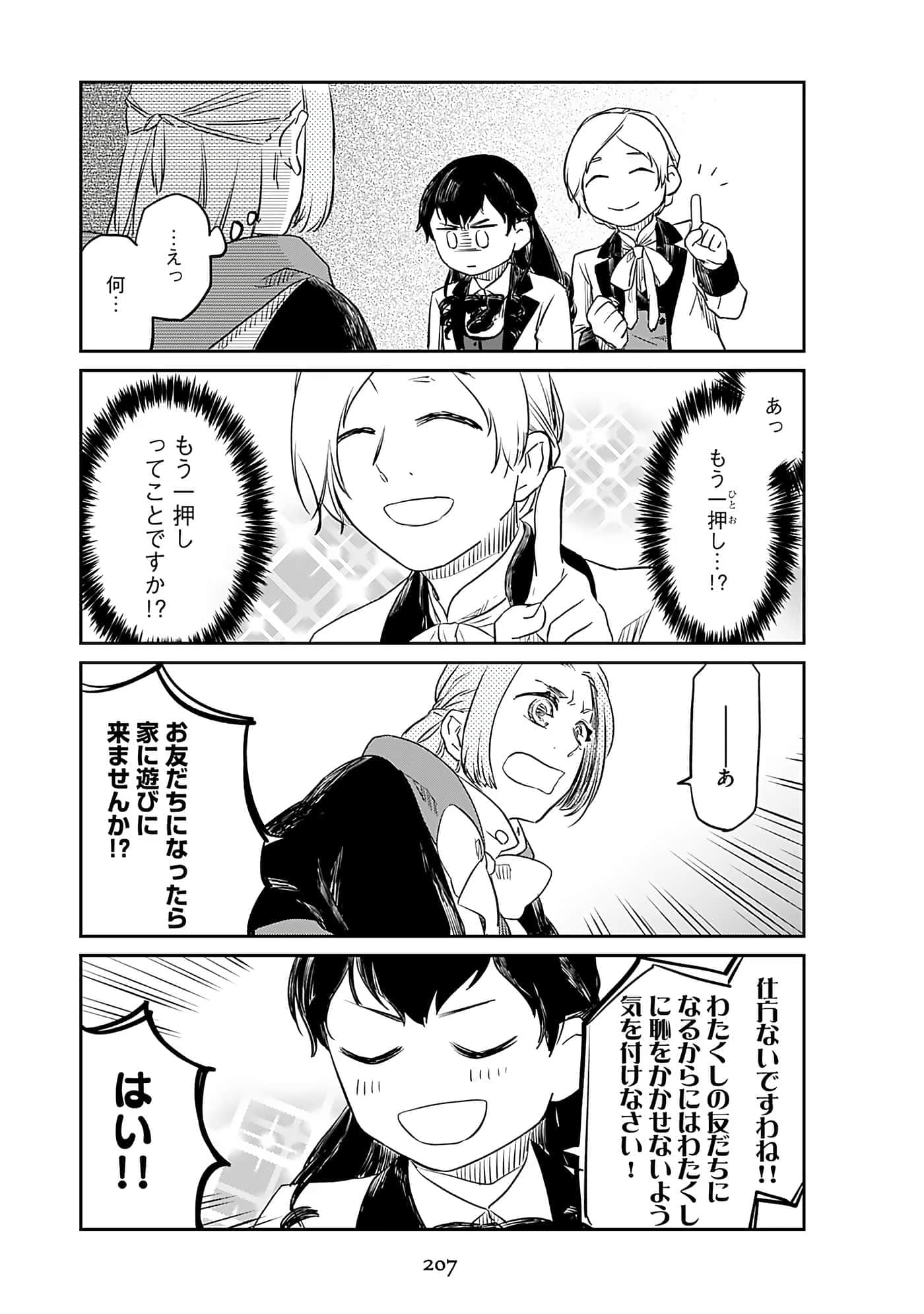Page 209