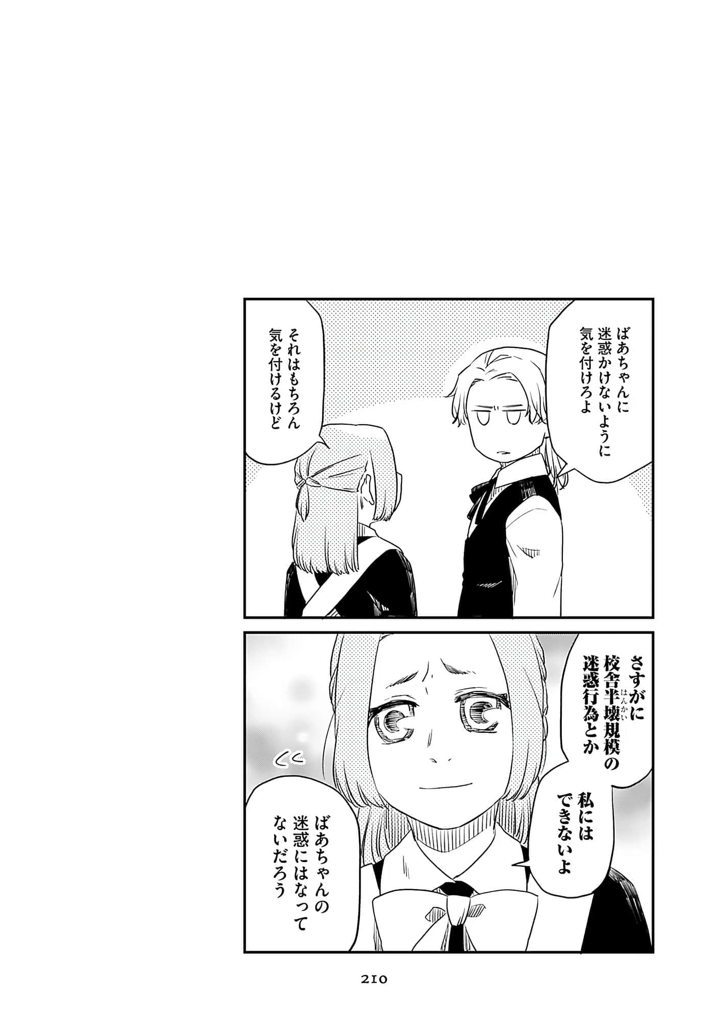 Page 212