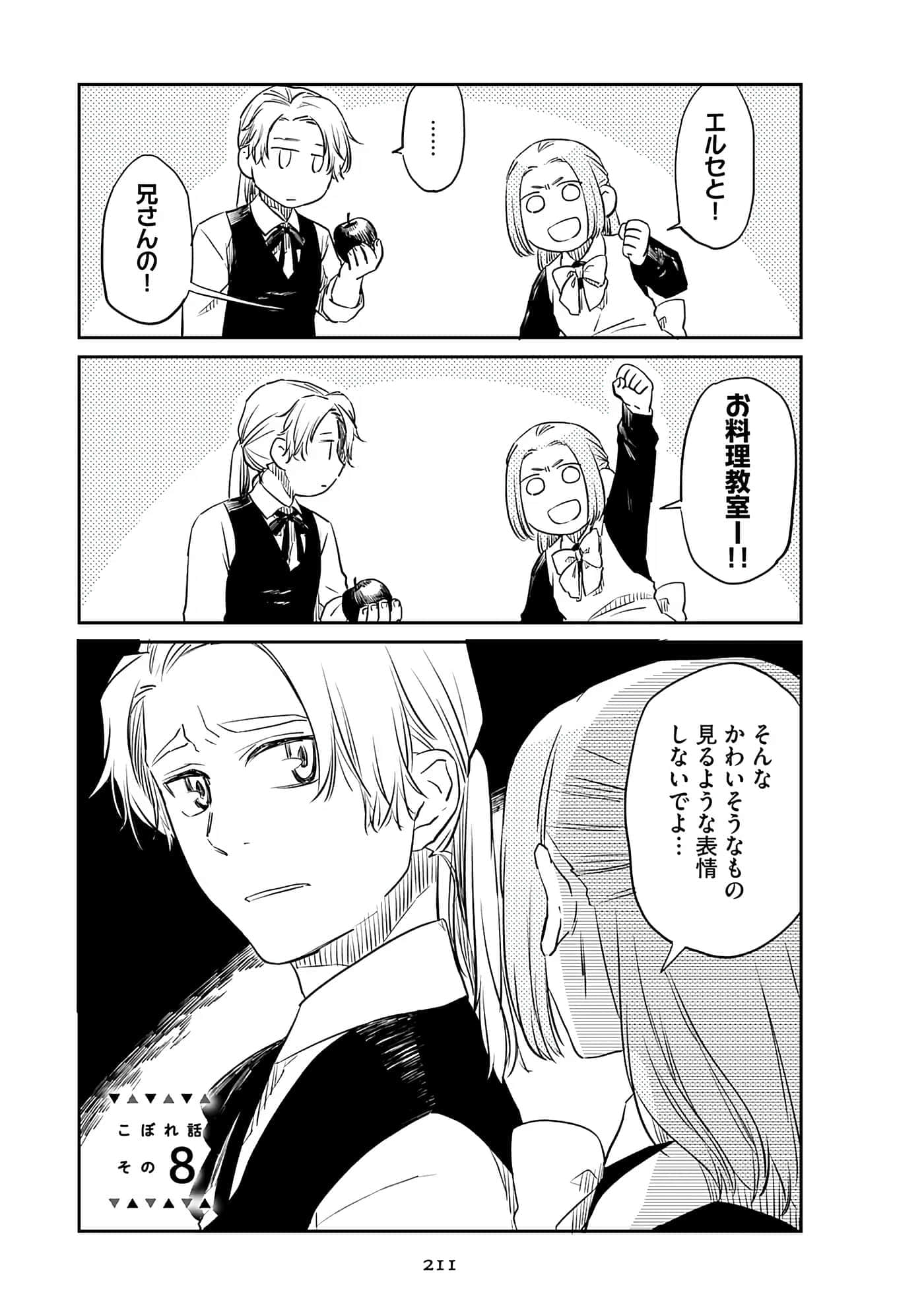 Page 213