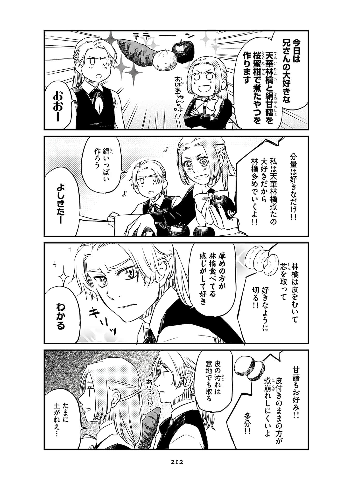Page 214