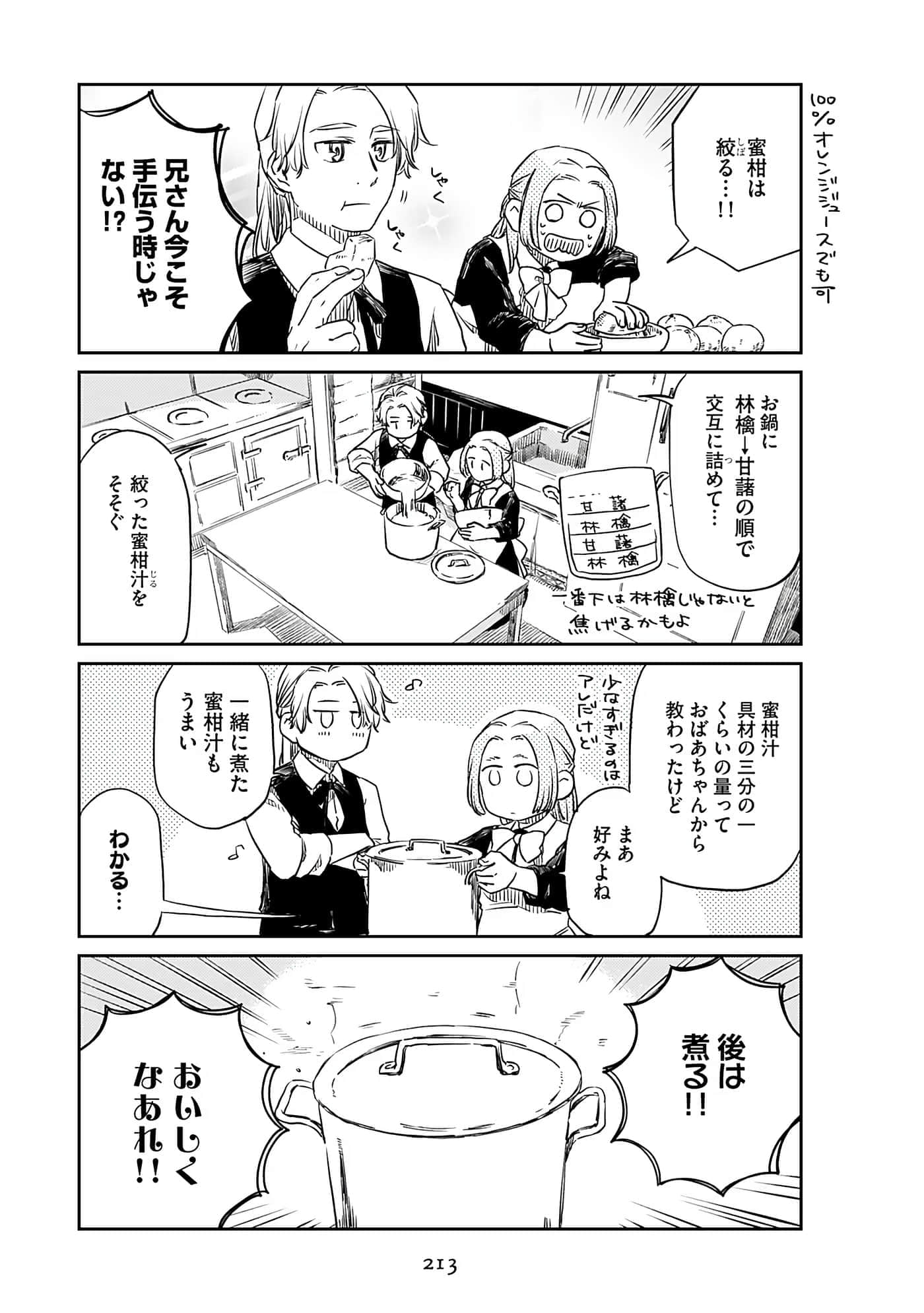 Page 215