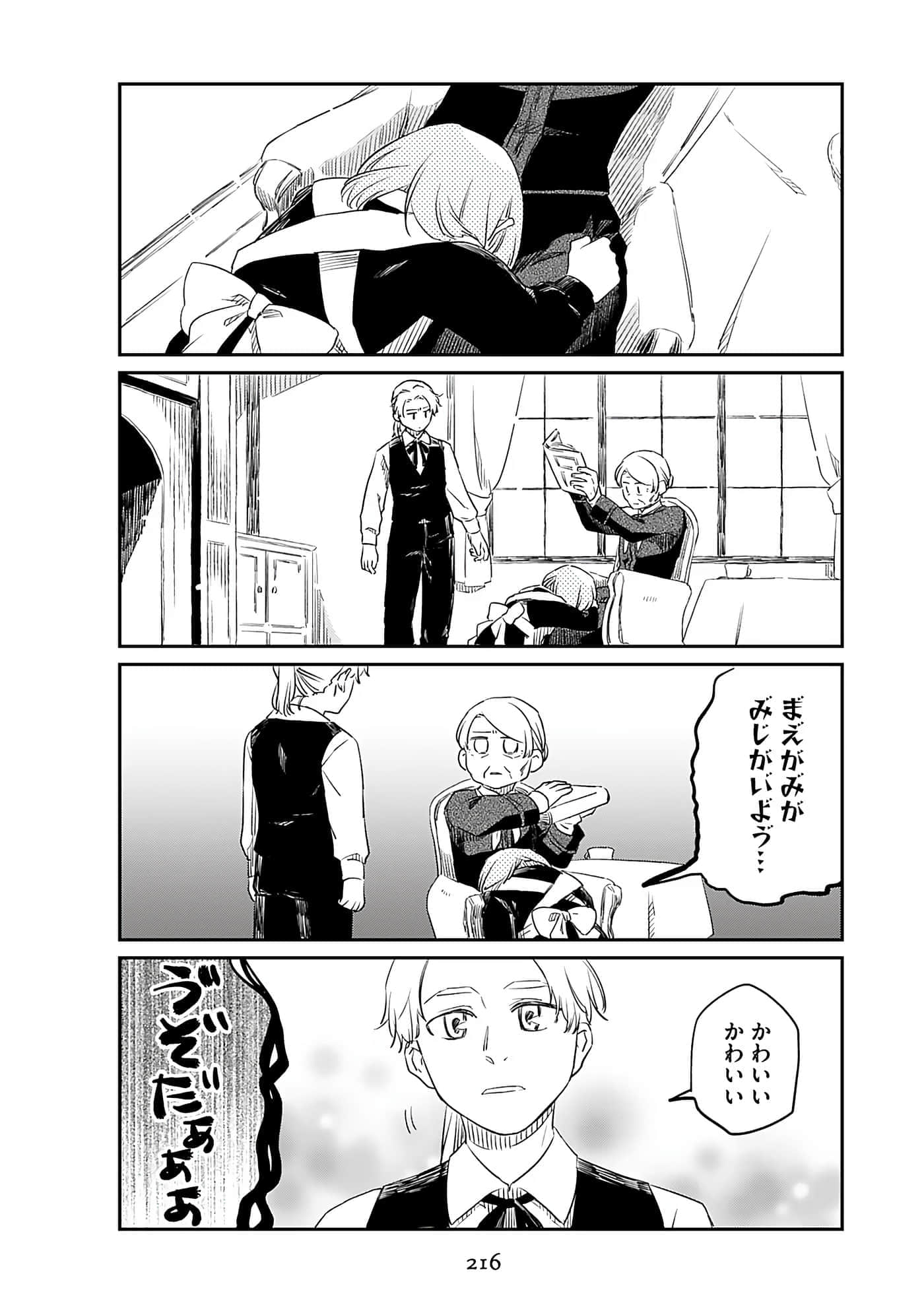 Page 218