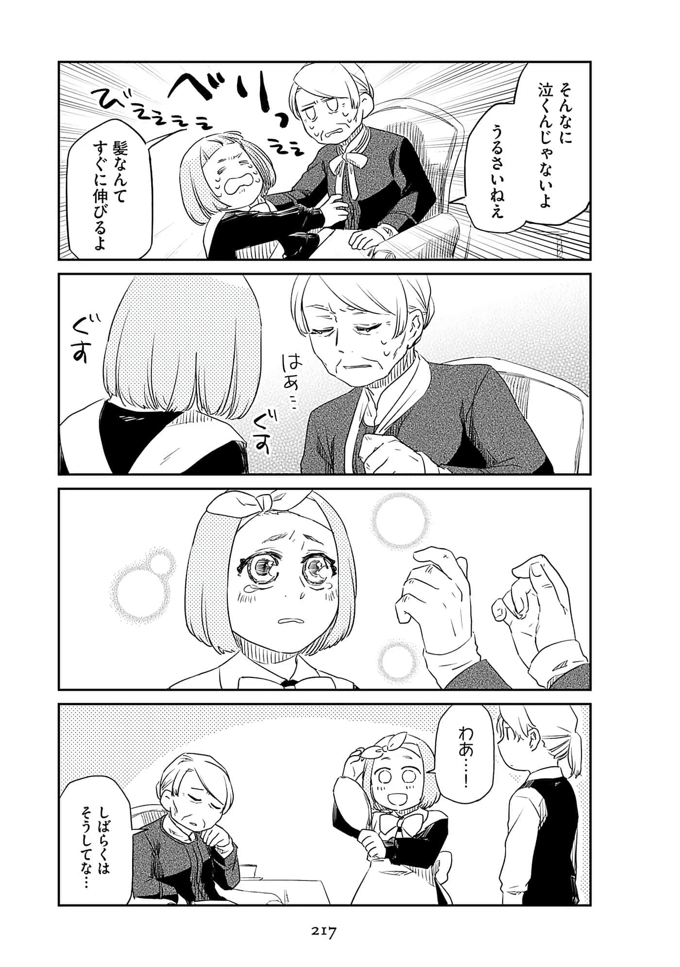 Page 219
