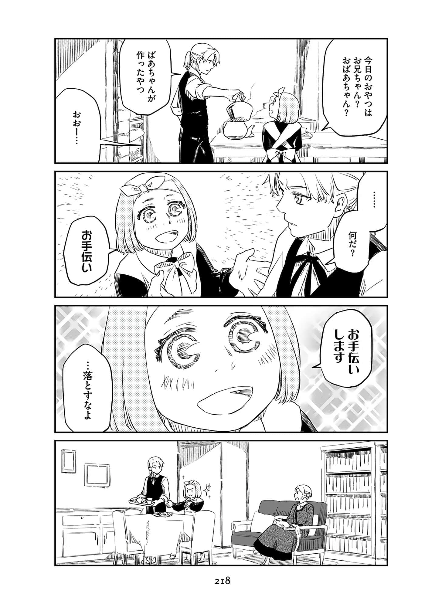 Page 220