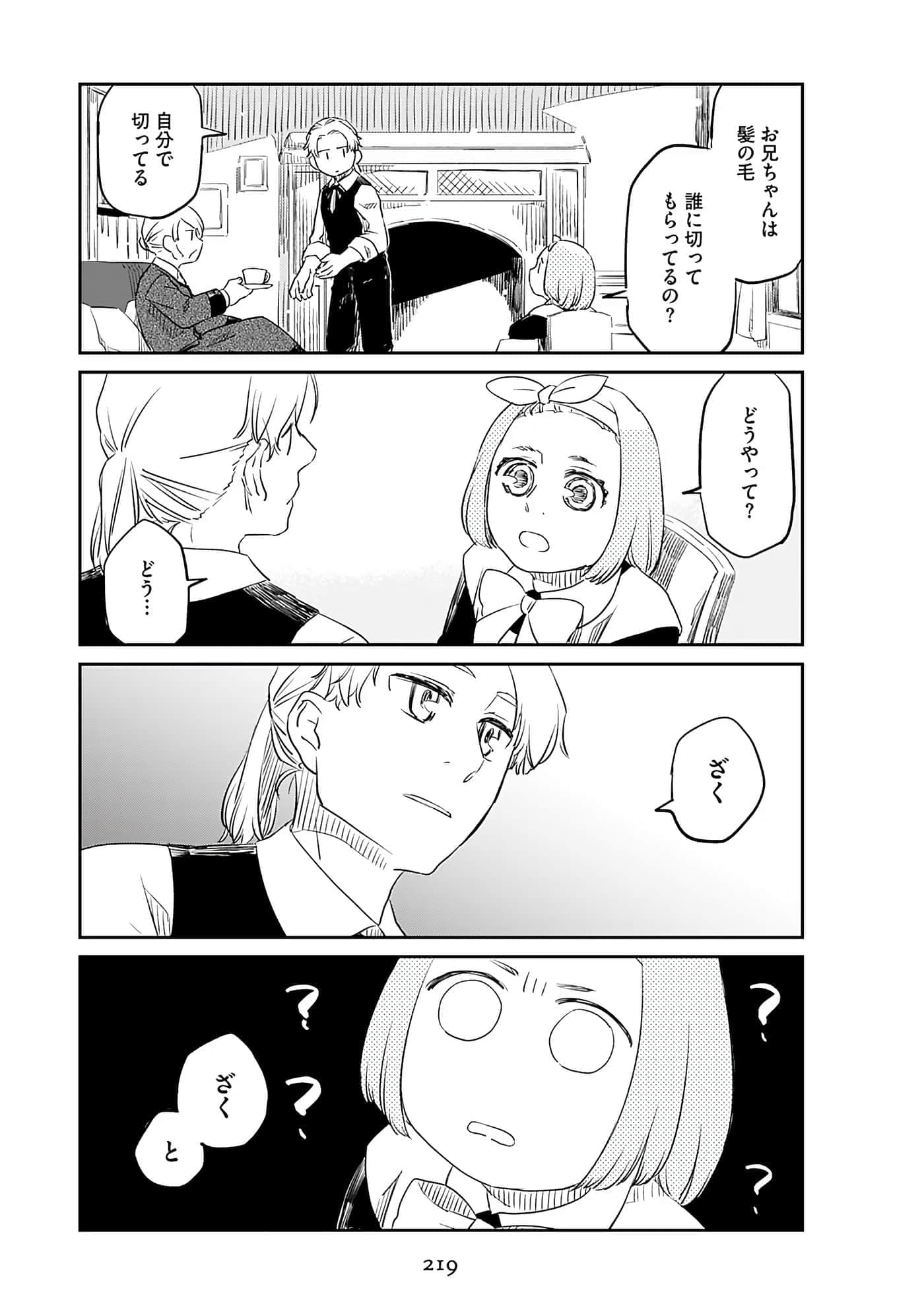 Page 221