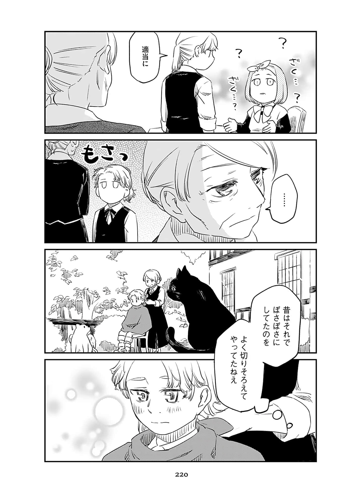Page 222