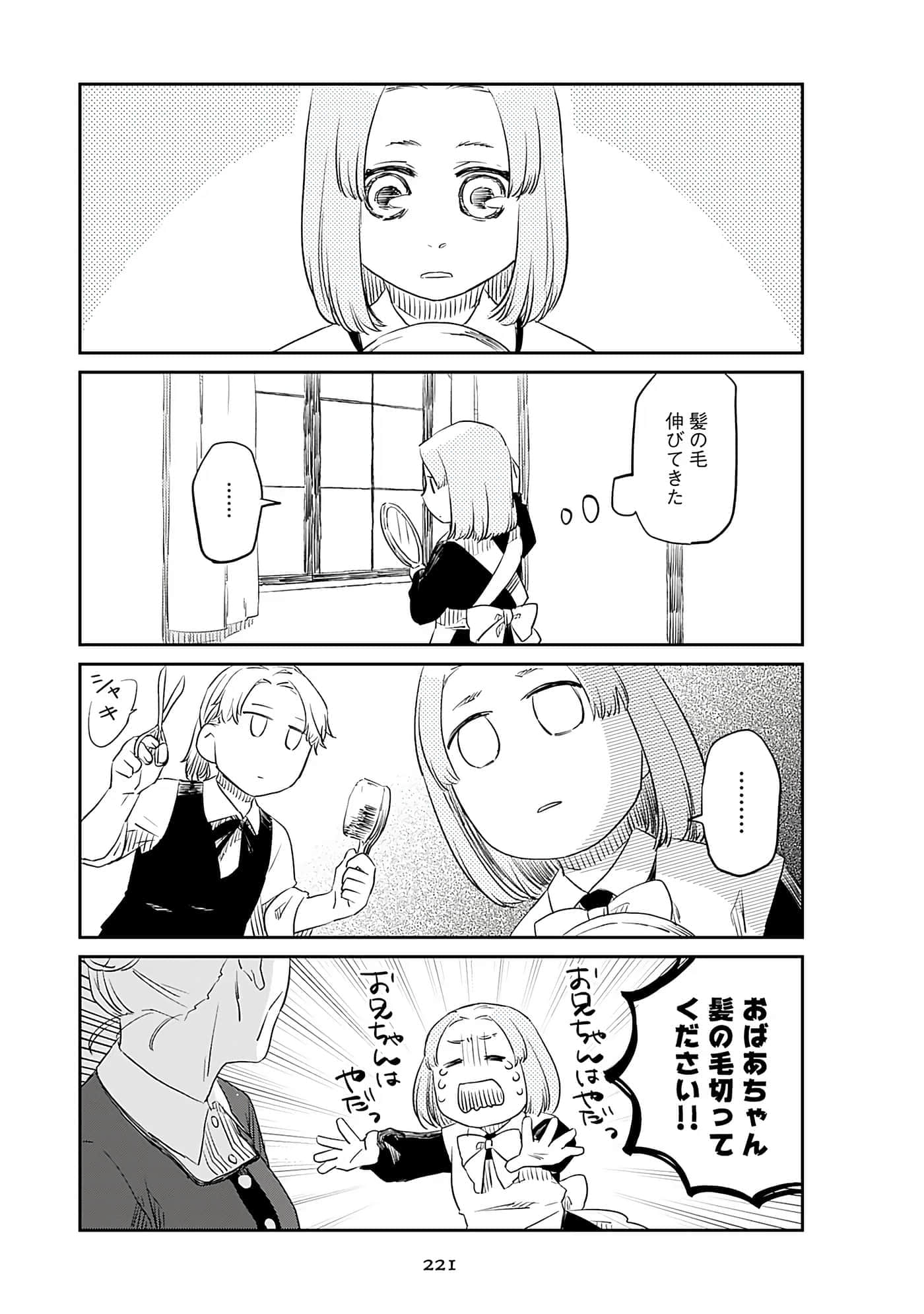 Page 223
