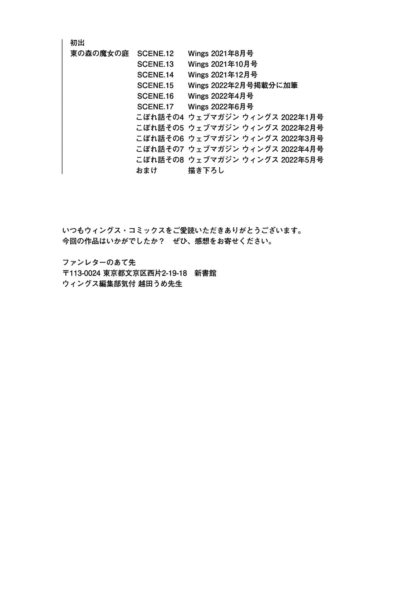 Page 225