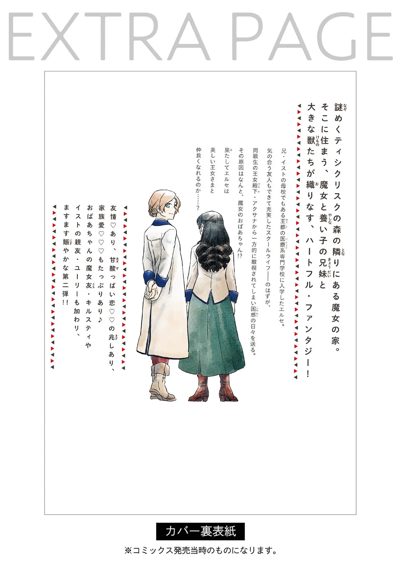 Page 227