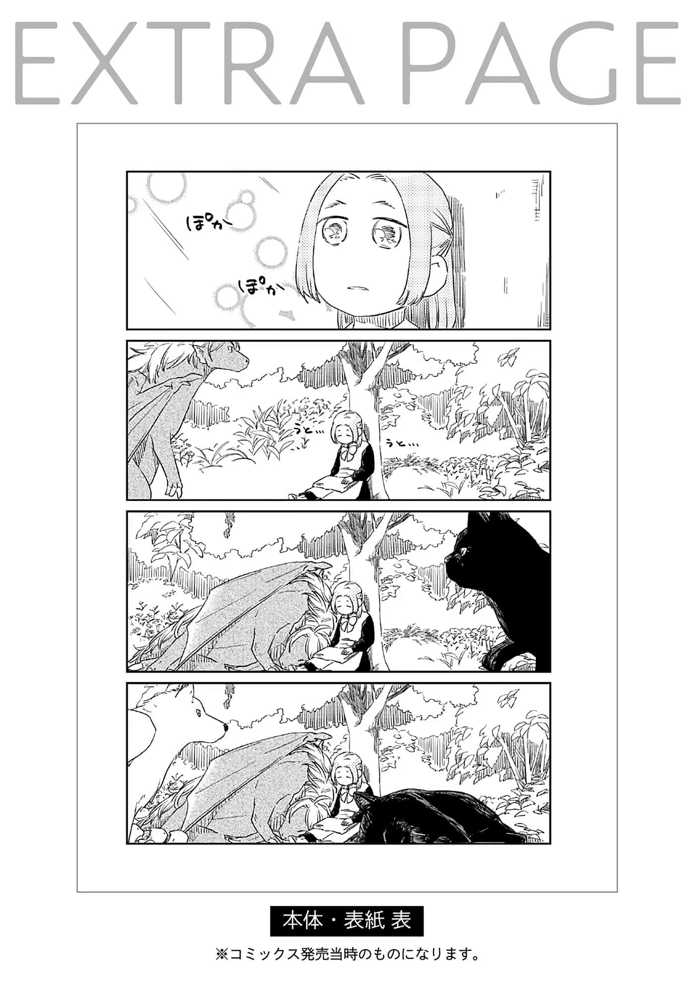 Page 228