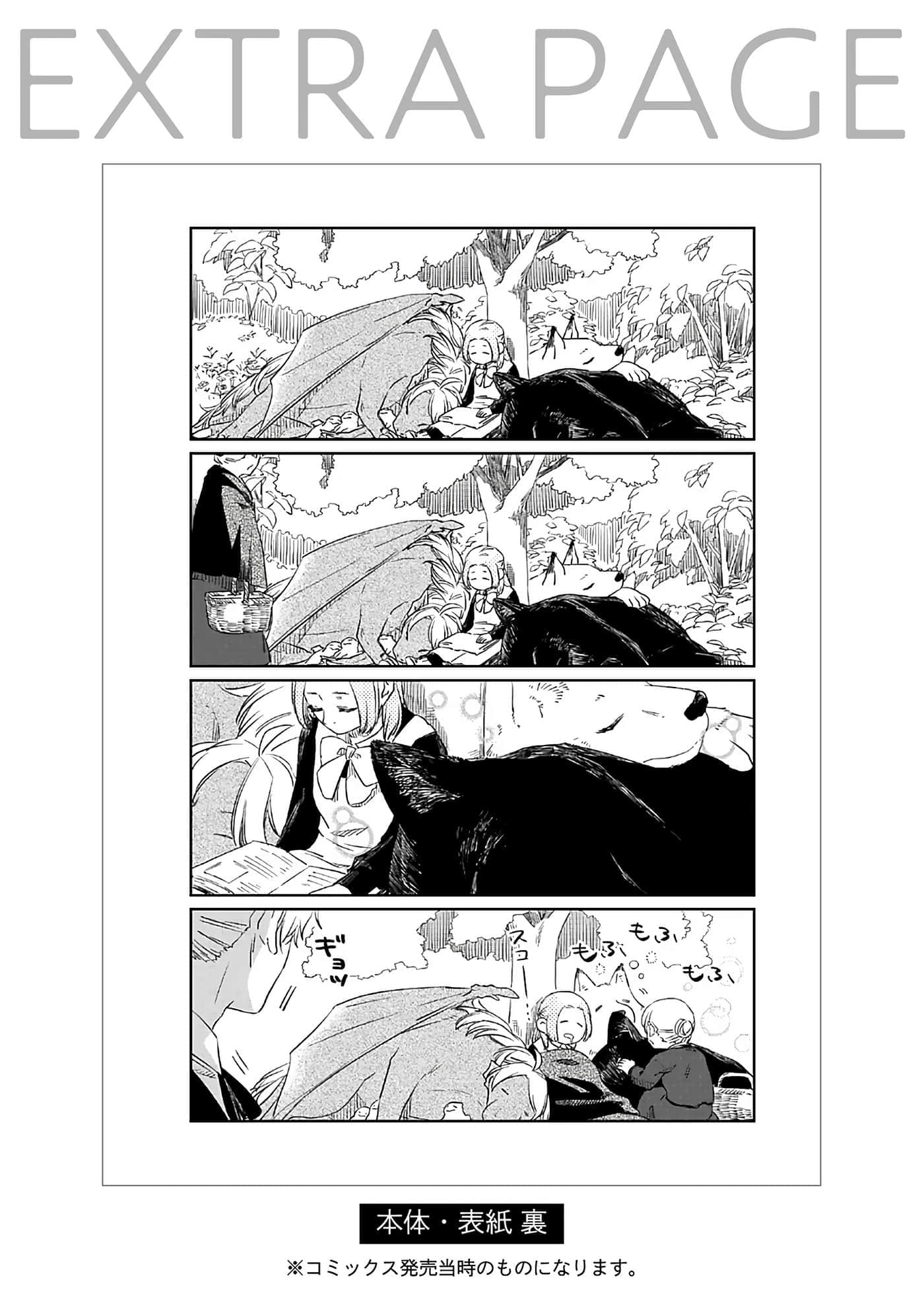 Page 229