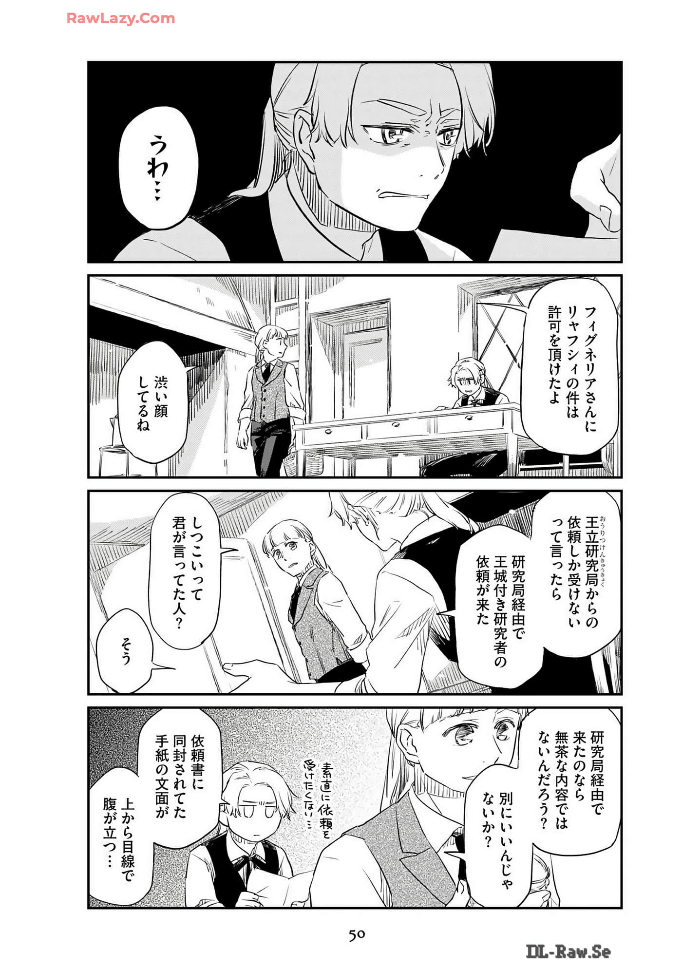 Page 52
