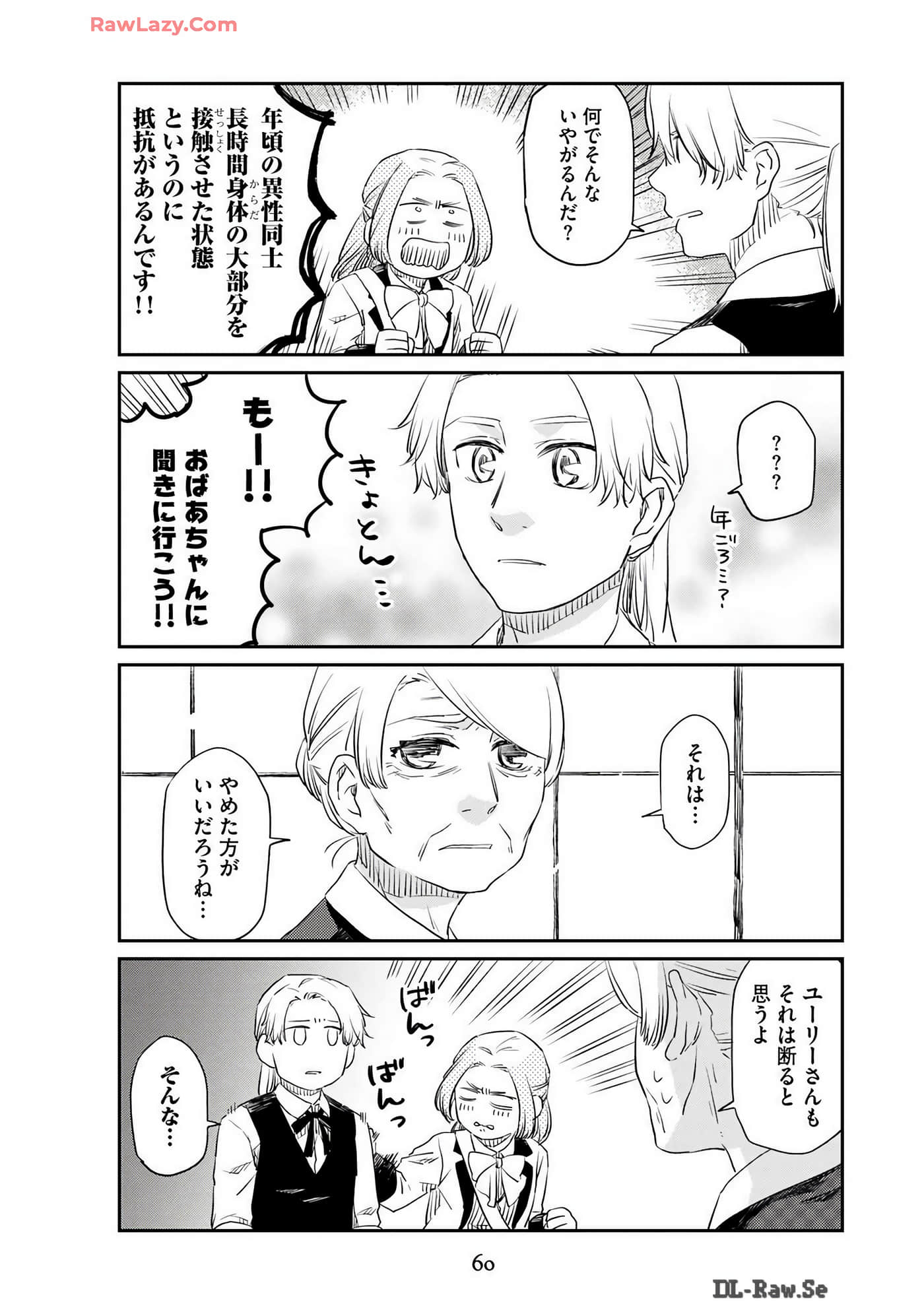 Page 62