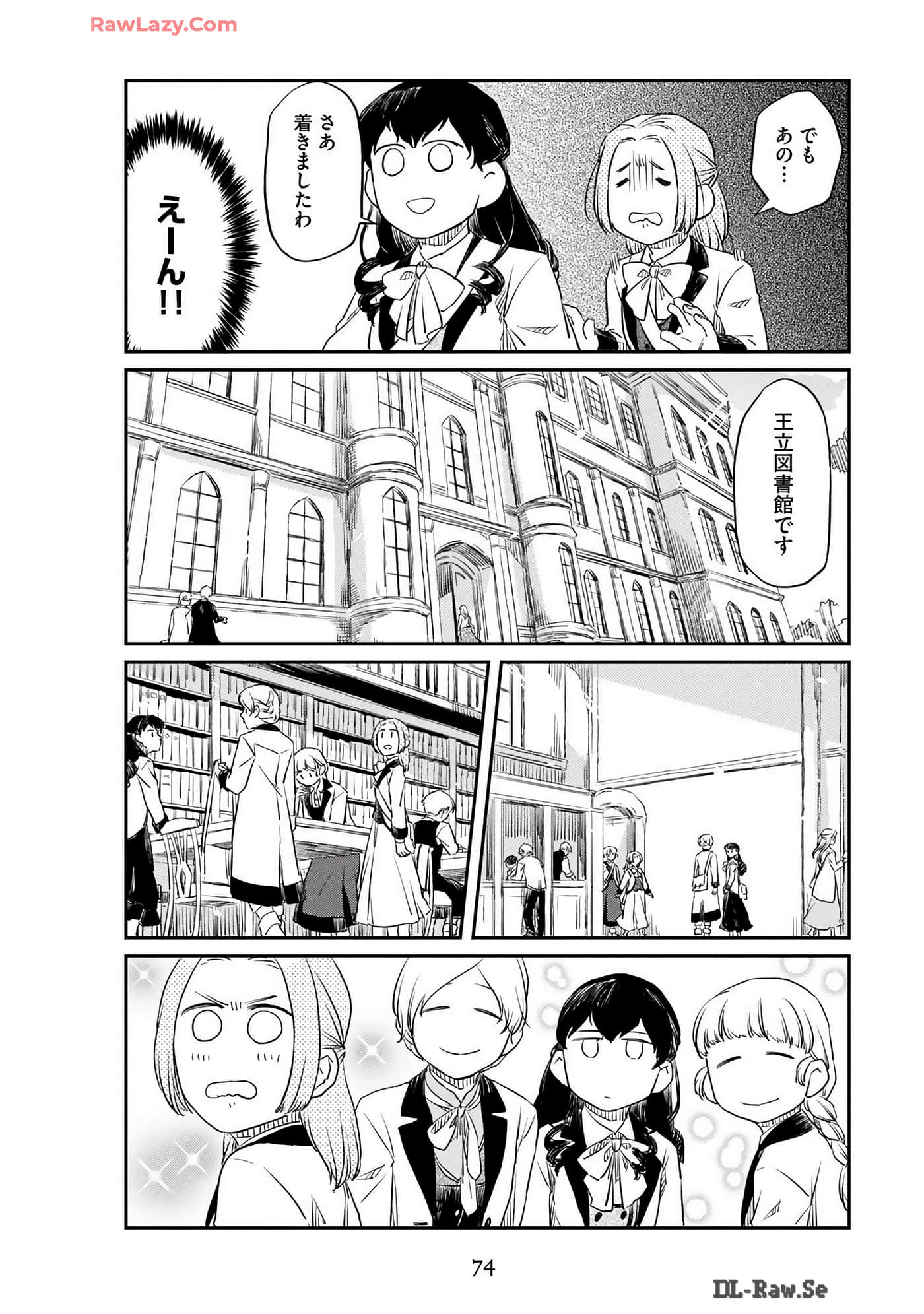 Page 76