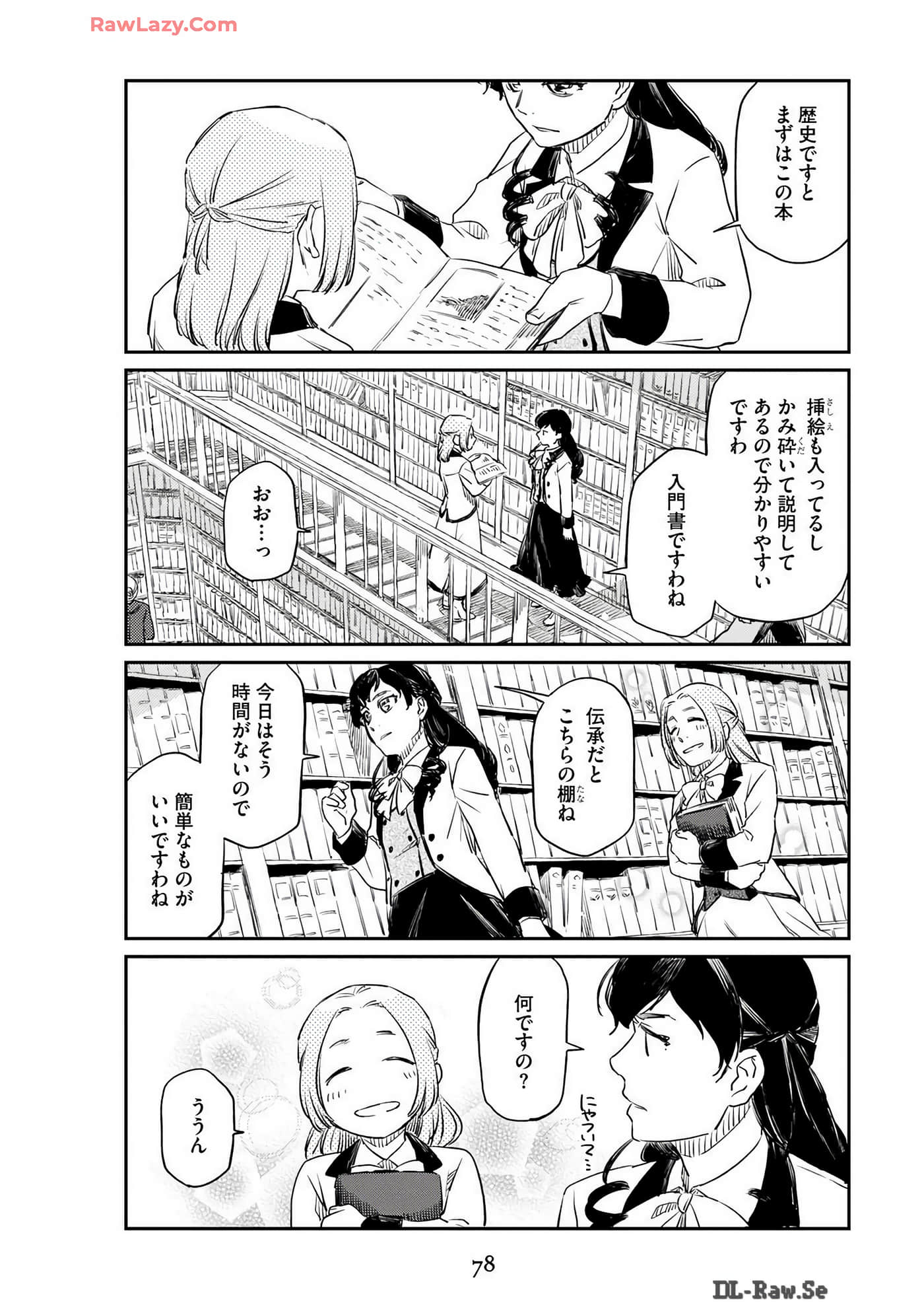Page 80