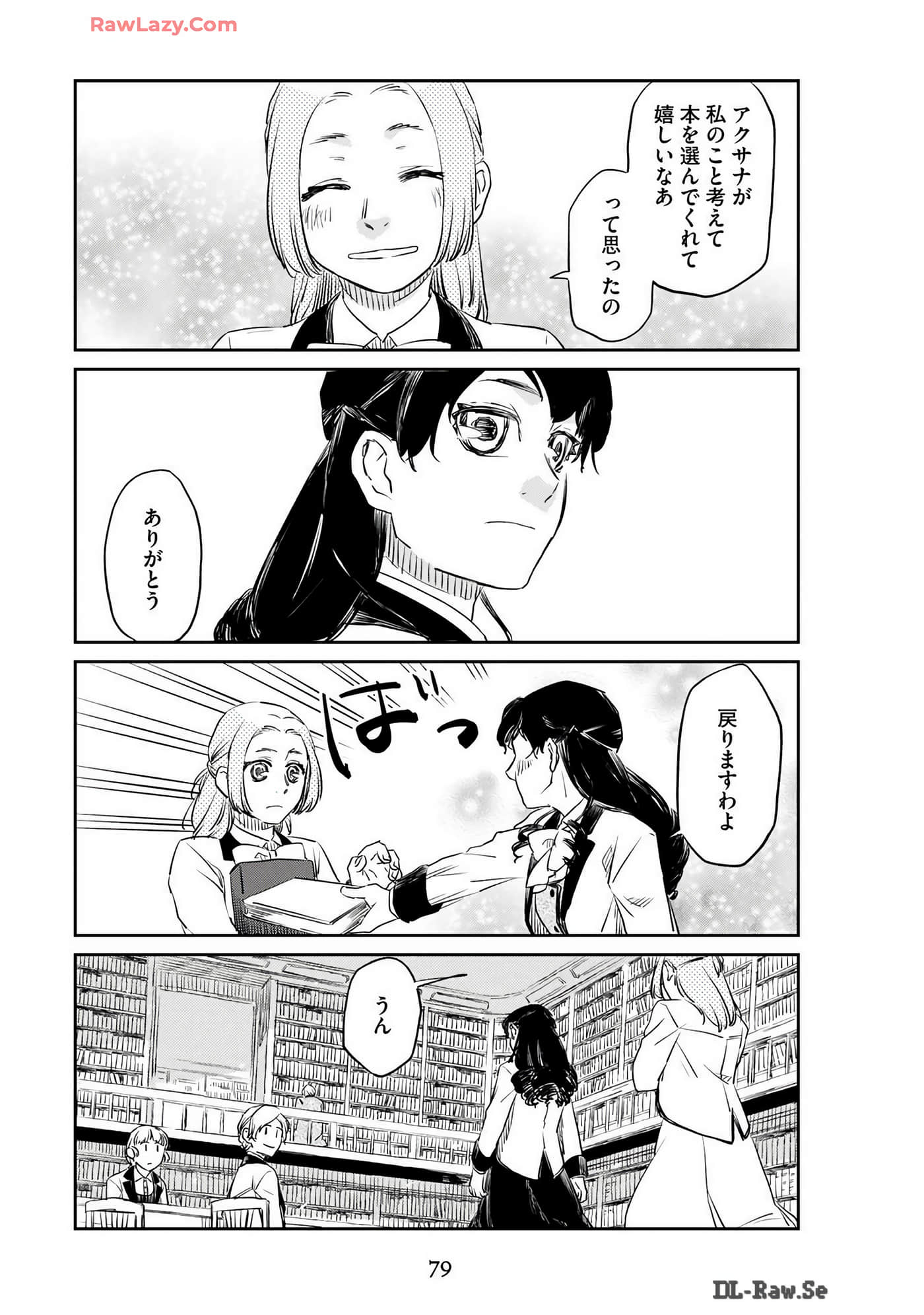 Page 81